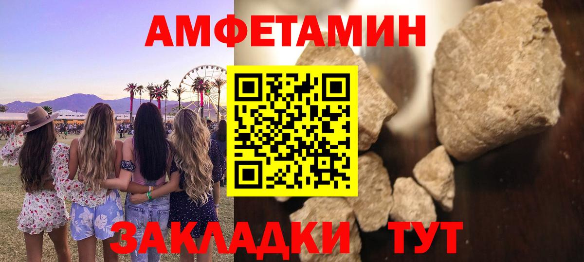 Первитин Декстрометамфетамин 99.9%  Светлоград  Первитин Декстрометамфетамин 99.9% 
