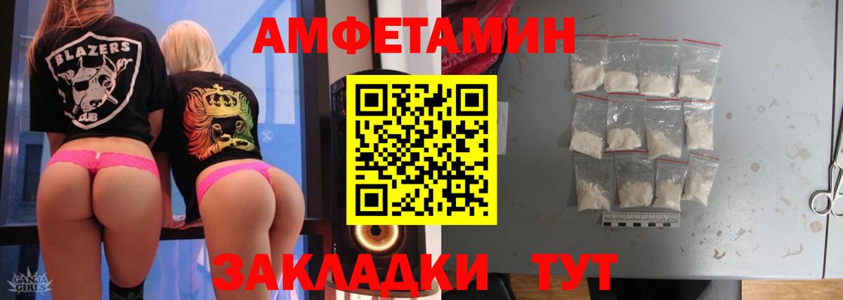 Метамфетамин витя  Вход с VPN  Метамфетамин  Светлоград 