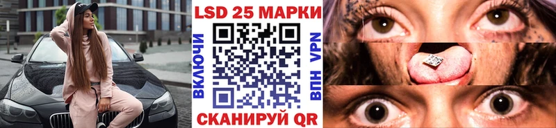Наркотические марки 1500мкг  Светлоград 