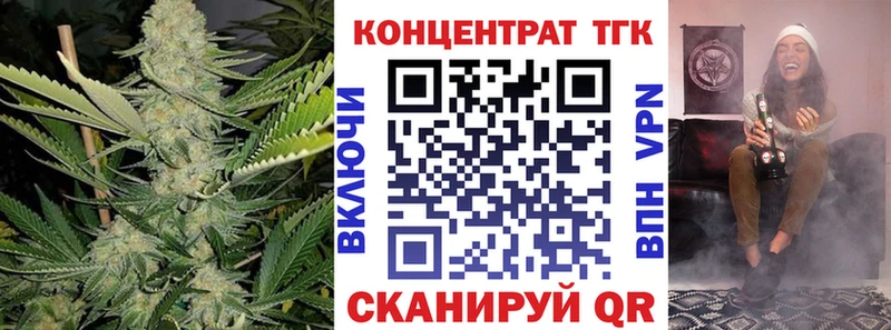 Дистиллят ТГК вейп  продажа наркотиков  Светлоград 