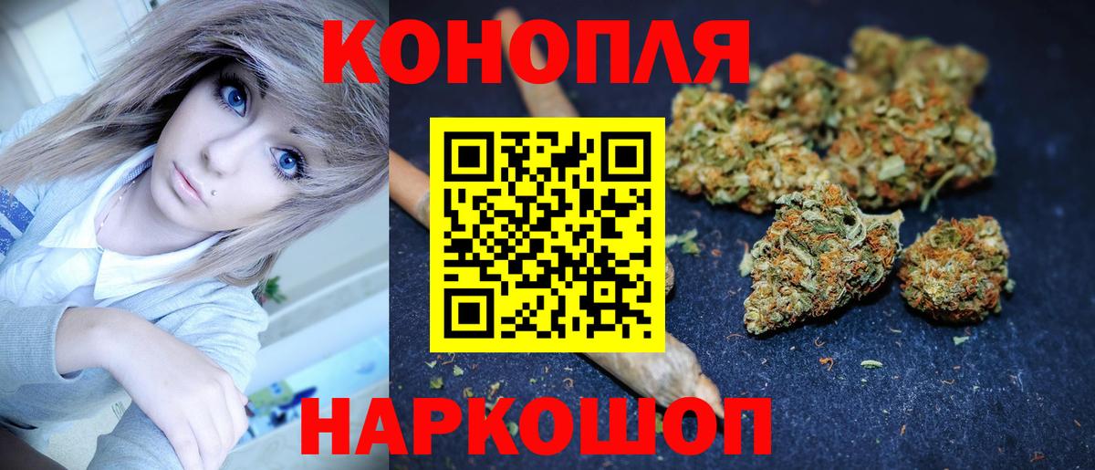 Бошки марихуана семена  Каннабис White Widow  Светлоград 