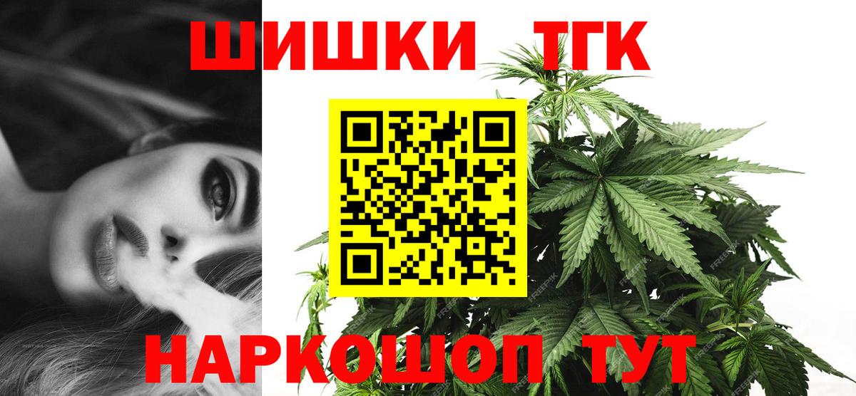 Светлоград  МАРИХУАНА THC 21%  Бошки марихуана SATIVA & INDICA  Вход с VPN  Канабис Amnesia  Каннабис планчик 