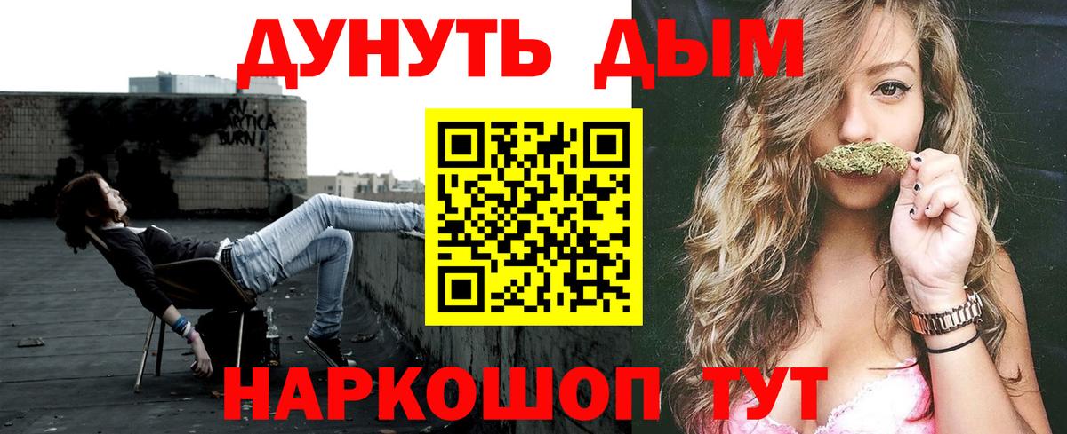 МАРИХУАНА Ganja Светлоград
